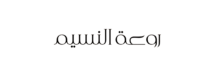 rawaatalnaseem.com