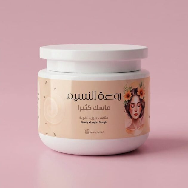 ماسك الكثيرا للشعر